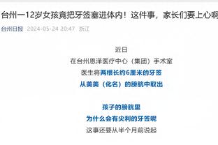 花了！中国香港次节仅得2分 中国男篮次节23-2&半场领先33分！